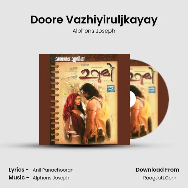 Doore Vazhiyiruljkayay Cover