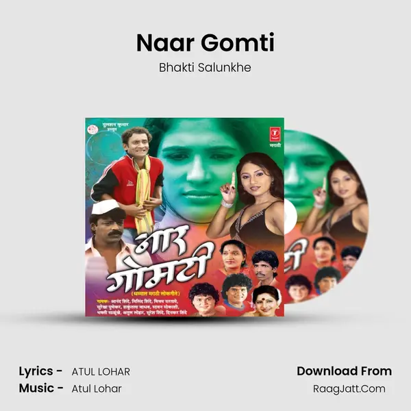 Naar Gomti MP3 Song by Bhakti Salunkhe Cover