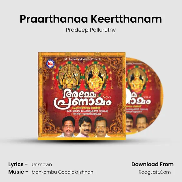 Praarthanaa Keertthanam MP3 Song by Pradeep Palluruthy Cover