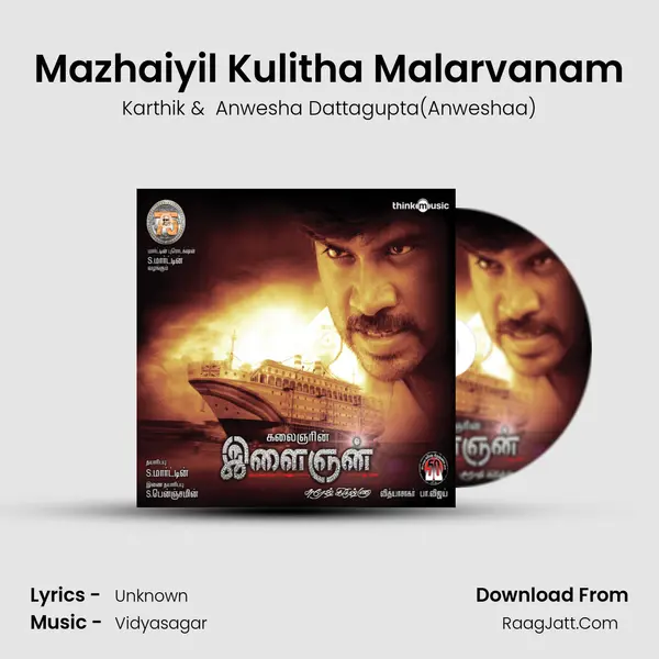 Mazhaiyil Kulitha Malarvanam MP3 Song by Karthik Cover