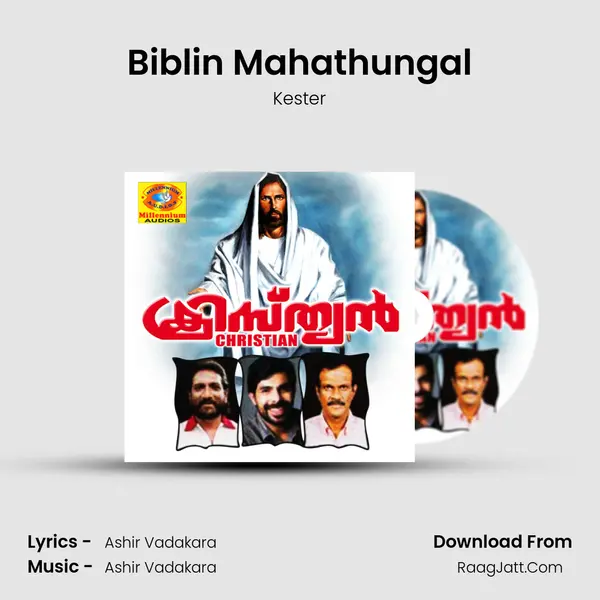 Biblin Mahathungal MP3 Song by Kester Cover
