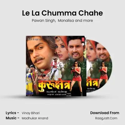 Le La Chumma Chahe MP3 Song by Pawan Singh Cover