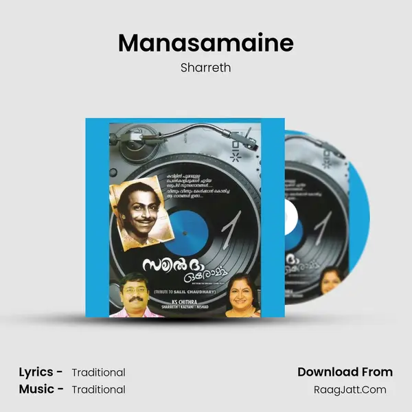Manasamaine MP3 Song by Sharreth Cover
