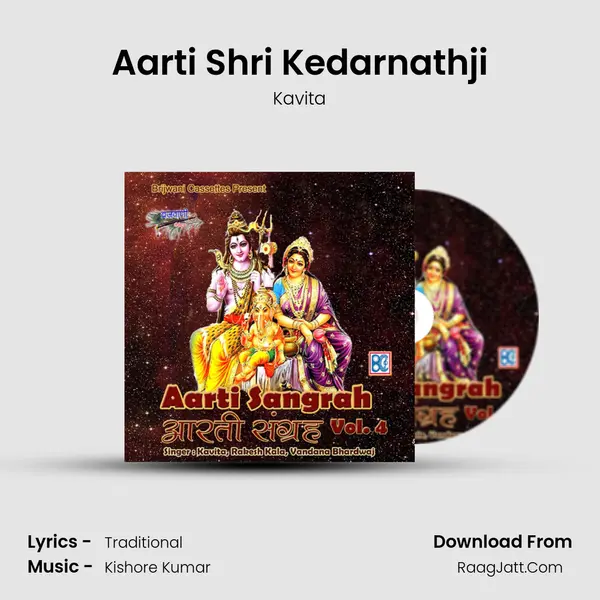 Aarti Shri Kedarnathji MP3 Song by Kavita Cover