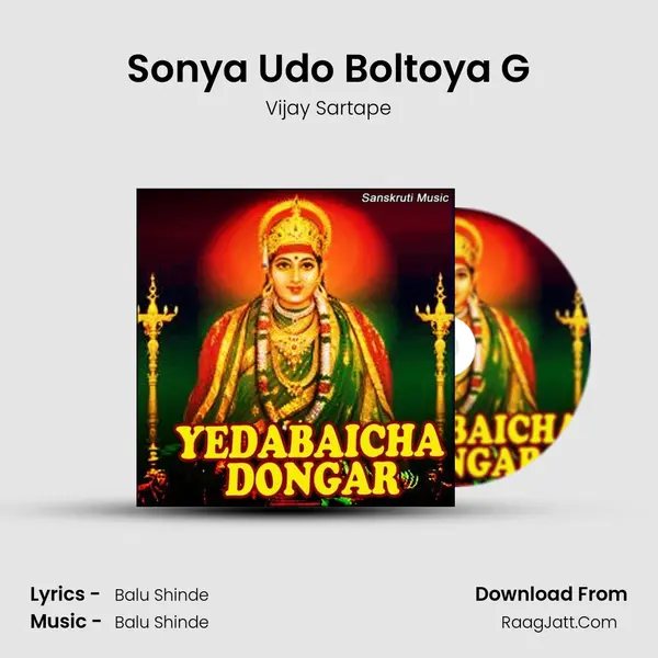 Sonya Udo Boltoya G MP3 Song by Vijay Sartape Cover