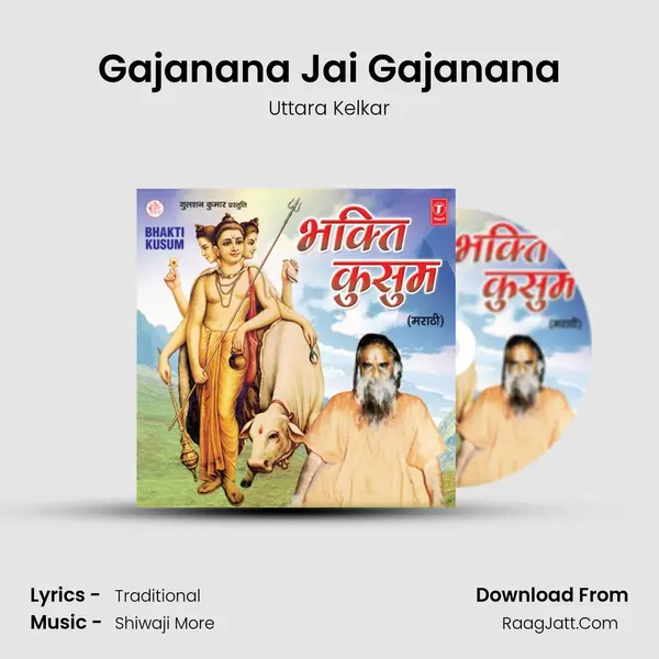 Gajanana Jai Gajanana MP3 Song by Uttara Kelkar Cover