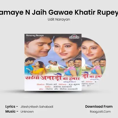 Kamaye N Jaih Gawae Khatir Rupeya MP3 Song by Udit Narayan Cover