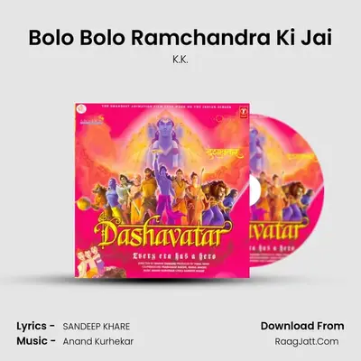 Bolo Bolo Ramchandra Ki Jai MP3 Song by K.K. Cover