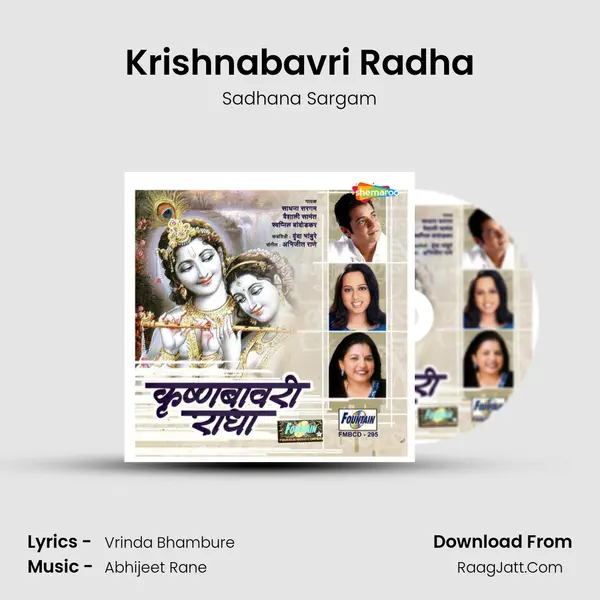 Krishnabavri Radha MP3 Song by Sadhana Sargam Cover