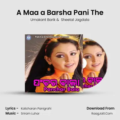 A Maa a Barsha Pani The MP3 Song by Umakant Barik Cover