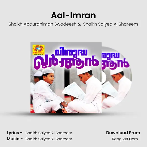 Aal-Imran MP3 Song by Shaikh Abdurahiman Swadeesh Cover