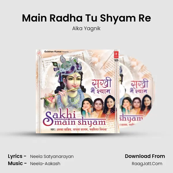 Main Radha Tu Shyam Re MP3 Song by Alka Yagnik Cover