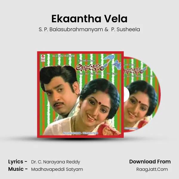 Ekaantha Vela MP3 Song by S. P. Balasubrahmanyam Cover