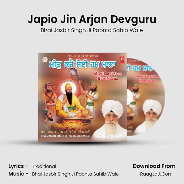 Japio Jin Arjan Devguru mp3 song