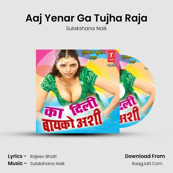 Aaj Yenar Ga Tujha Raja MP3 Song by Sulakshana Naik Cover
