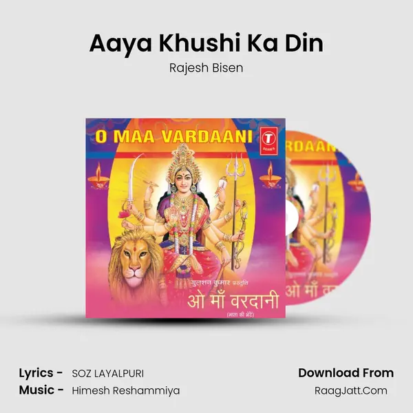 Aaya Khushi Ka Din MP3 Song by Rajesh Bisen Cover