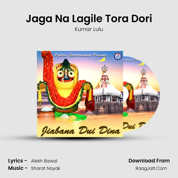 Jaga Na Lagile Tora Dori MP3 Song by Kumar Lulu Cover