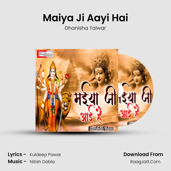 Maiya Ji Aayi Hai mp3 song
