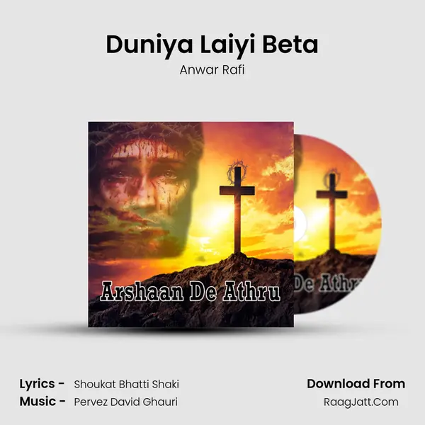 Duniya Laiyi Beta MP3 Song by Anwar Rafi Cover