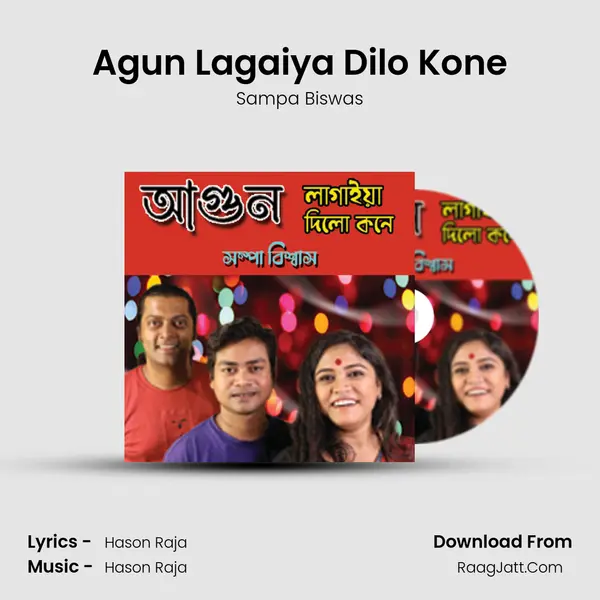 Agun Lagaiya Dilo Kone mp3 song