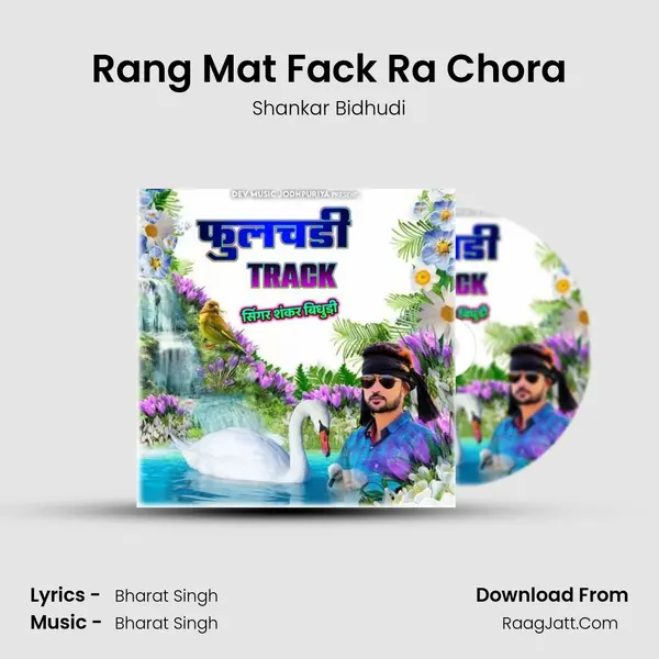 Rang Mat Fack Ra Chora MP3 Song by Shankar Bidhudi Cover