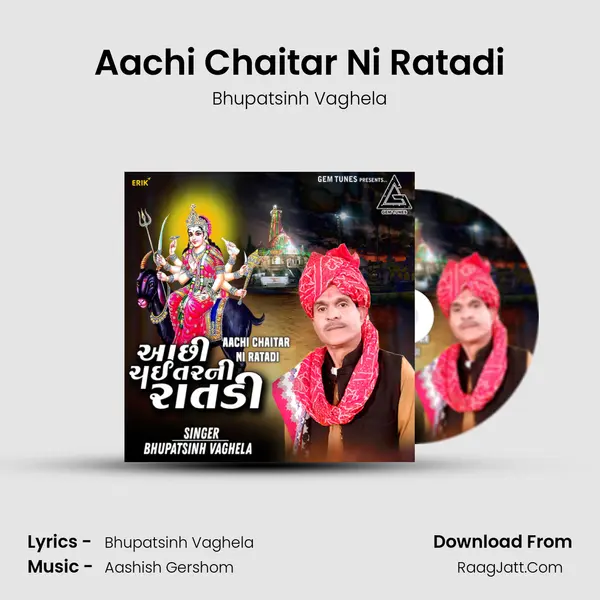 Aachi Chaitar Ni Ratadi mp3 song