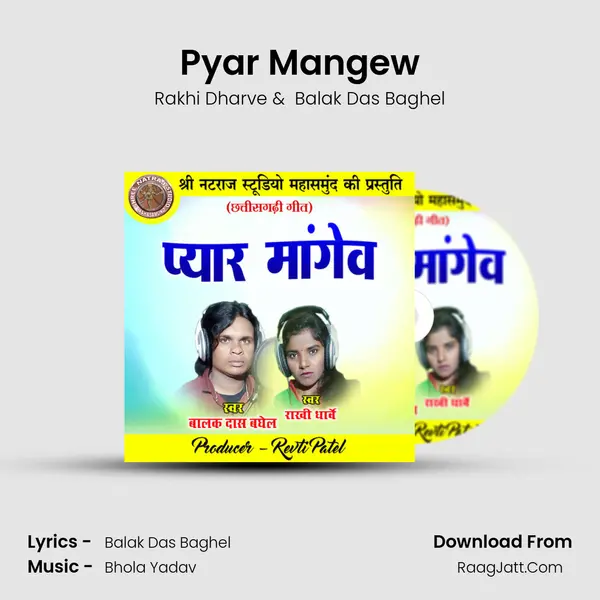 Pyar Mangew mp3 song