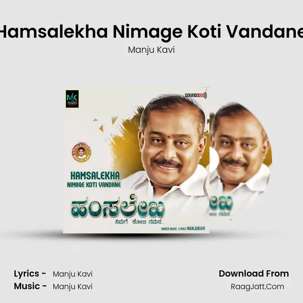 Hamsalekha Nimage Koti Vandane - Manju Kavi
