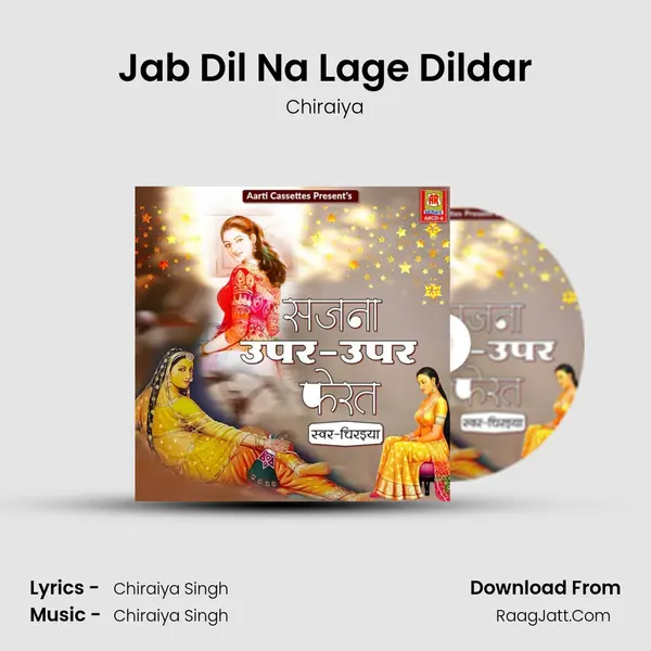 Jab Dil Na Lage Dildar Cover
