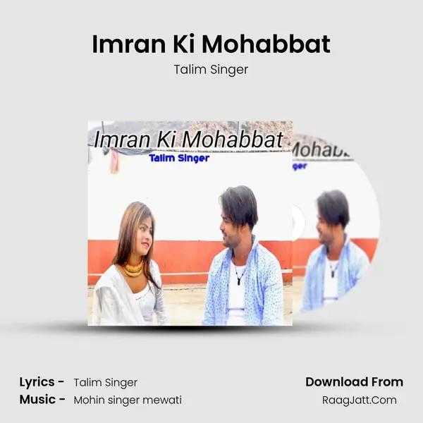 Imran Ki Mohabbat mp3 song