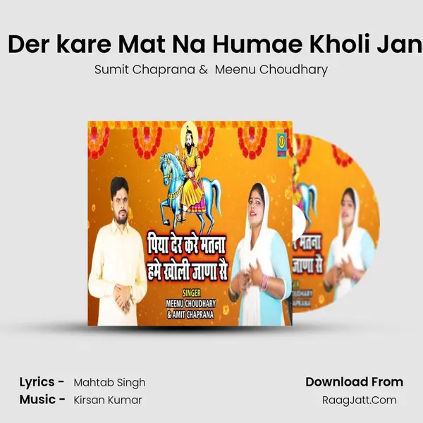 Sumit Chaprana