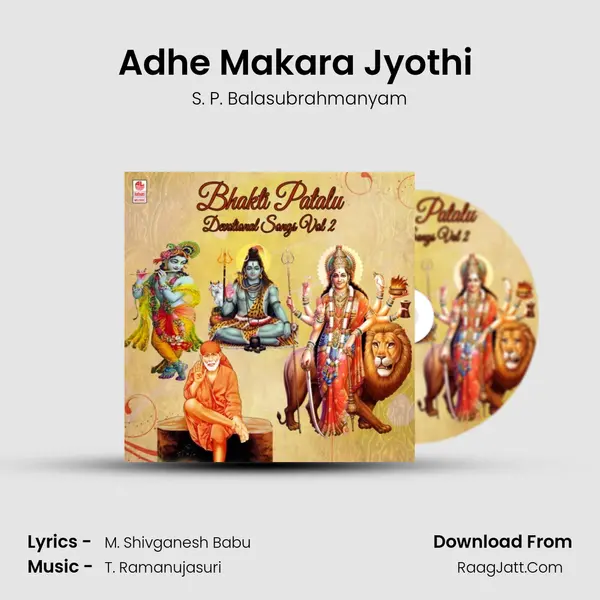 Adhe Makara Jyothi (From "Sabarigiri Padayatraa") Cover