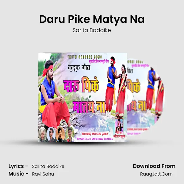 Daru Pike Matya Na mp3 song