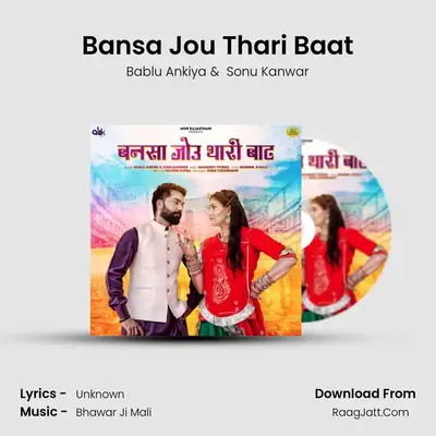 Bansa Jou Thari Baat mp3 song