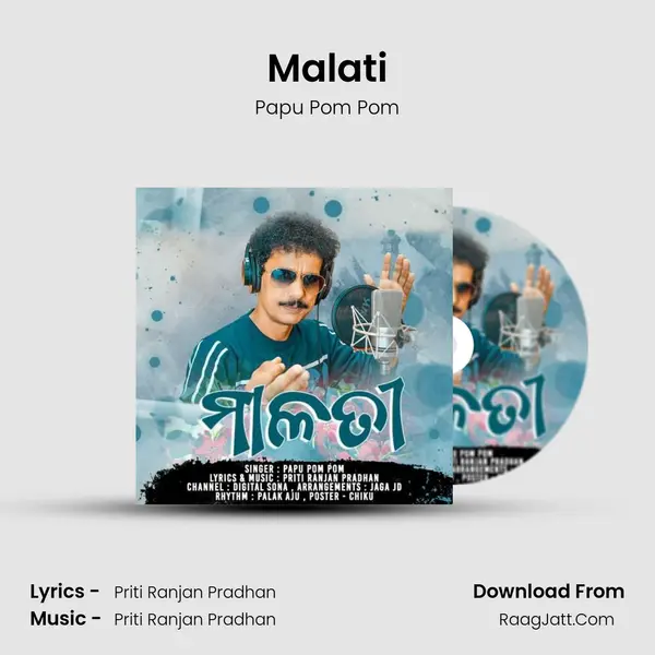 Malati - Papu Pom Pom