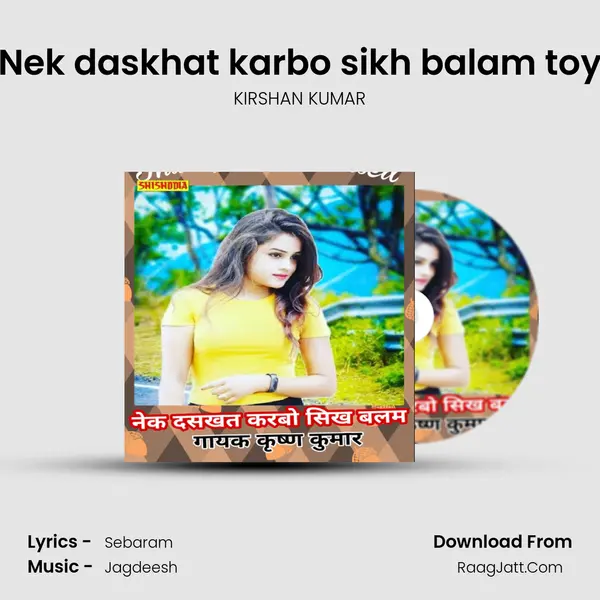 Nek daskhat karbo sikh balam toy mp3 song