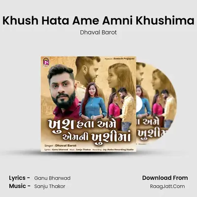 Khush Hata Ame Amni Khushima mp3 song