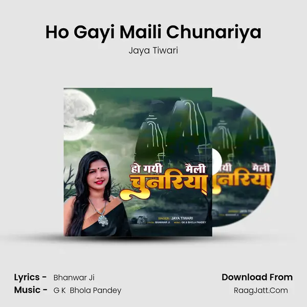 Ho Gayi Maili Chunariya mp3 song