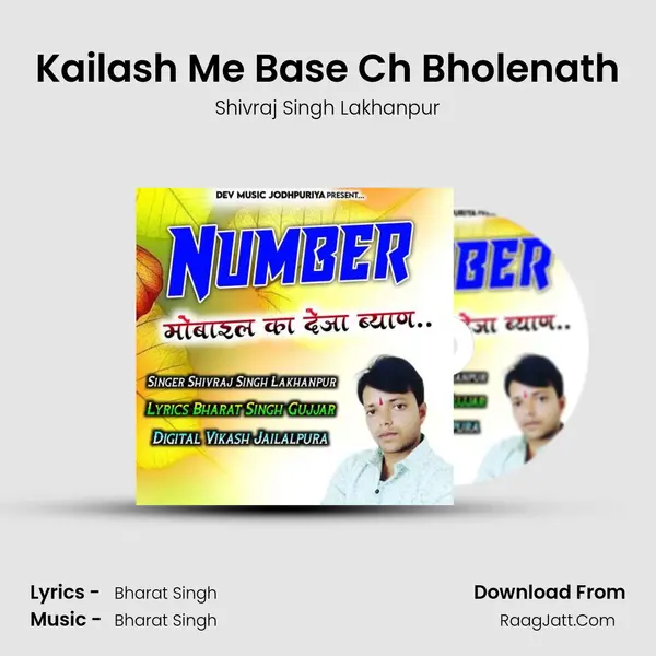 Kailash Me Base Ch Bholenath MP3 Song by Shivraj Singh Lakhanpur Cover