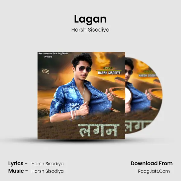 Lagan mp3 song