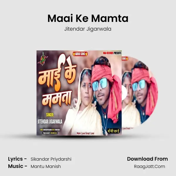 Maai Ke Mamta MP3 Song by Jitendar Jigarwala Cover