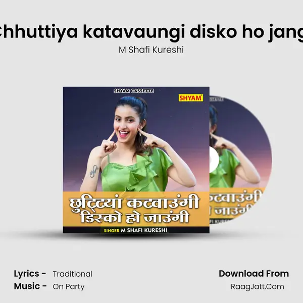Chhuttiya katavaungi disko ho jangi Cover