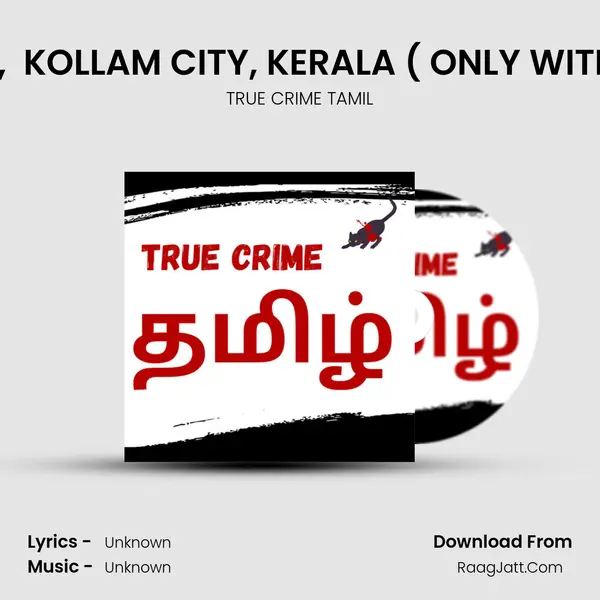 EPISODE 43 : MOTTA NAVAS,  KOLLAM CITY, KERALA ( ONLY WITH HEADPHONES OR EAR PHO MP3 Song by TRUE CRIME TAMIL Cover