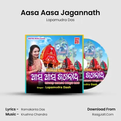 Lopamudra Das