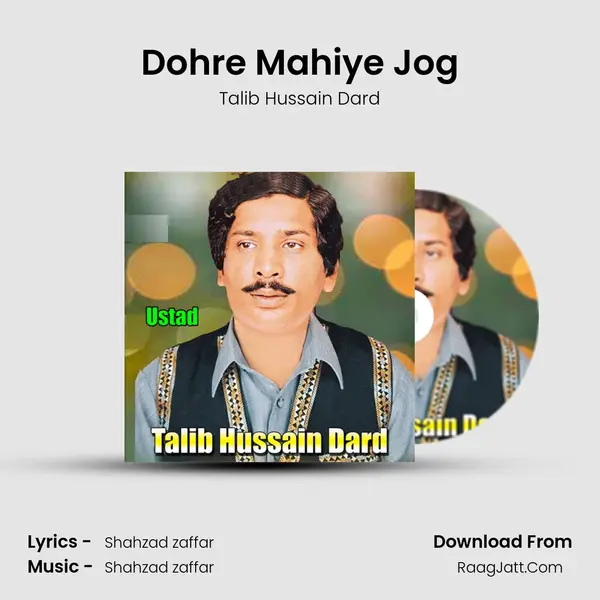 Dohre Mahiye Jog mp3 song