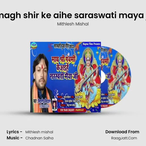 magh shir ke aihe saraswati maya ji MP3 Song by Mithlesh Mishal Cover
