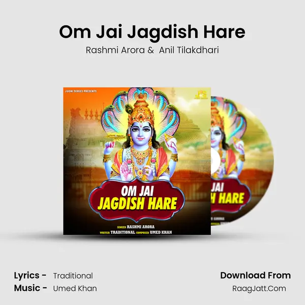 Om Jai Jagdish Hare mp3 song