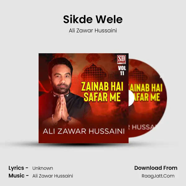 Sikde Wele MP3 Song by Ali Zawar Hussaini Cover