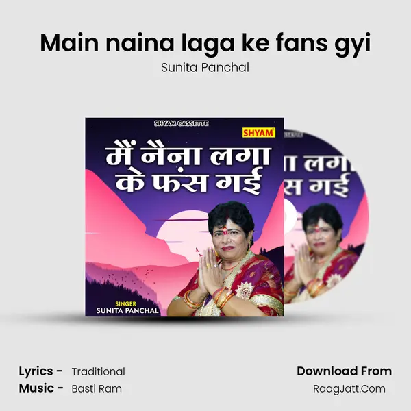 Main naina laga ke fans gyi mp3 song