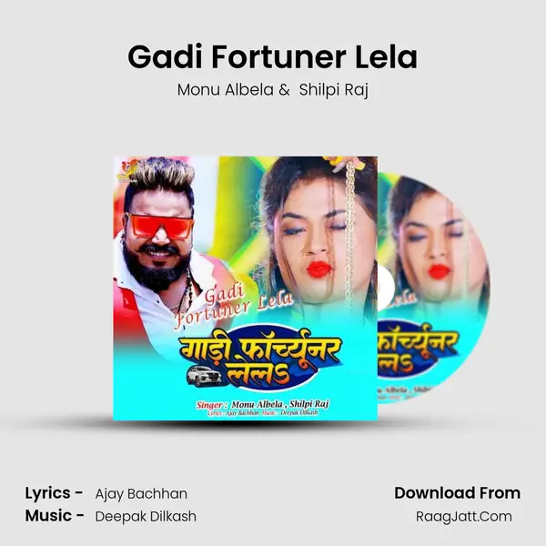 Gadi Fortuner Lela mp3 song